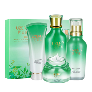 优资莱绿茶菁萃芯肌化妆品套装女补水保湿礼盒洁水乳护肤官方正品