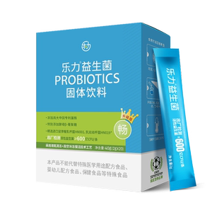 3盒】乐力12000亿益生菌调理肠胃