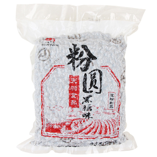 天源珍珠奶茶用的珍珠焦糖快煮黑糖珍珠粉圆奶茶店脏脏茶原料900g