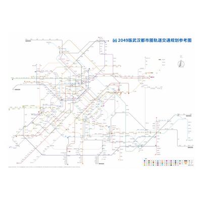 2049版武汉都市圈地铁交通规划
