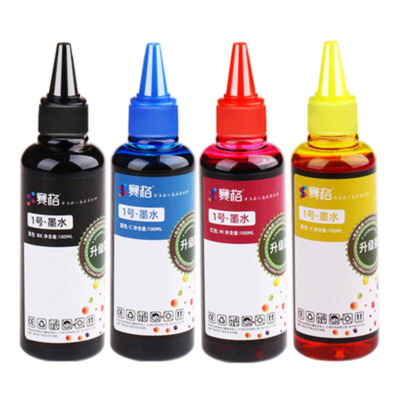 适用佳能打印机墨水黑色彩色TS3380 3180 208 308 MP236 288 MG2580 2400 2980 