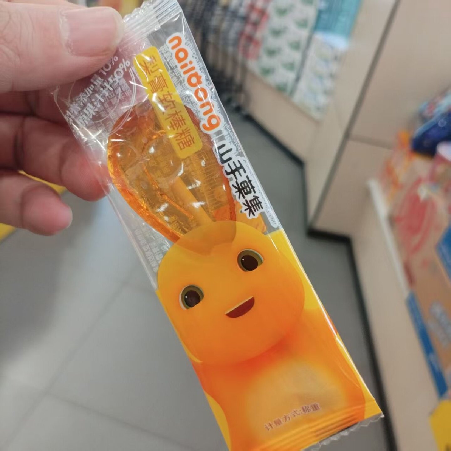 零食优选很忙山手菓集梨膏软棒糖网红休闲点心儿童解馋小吃散称重