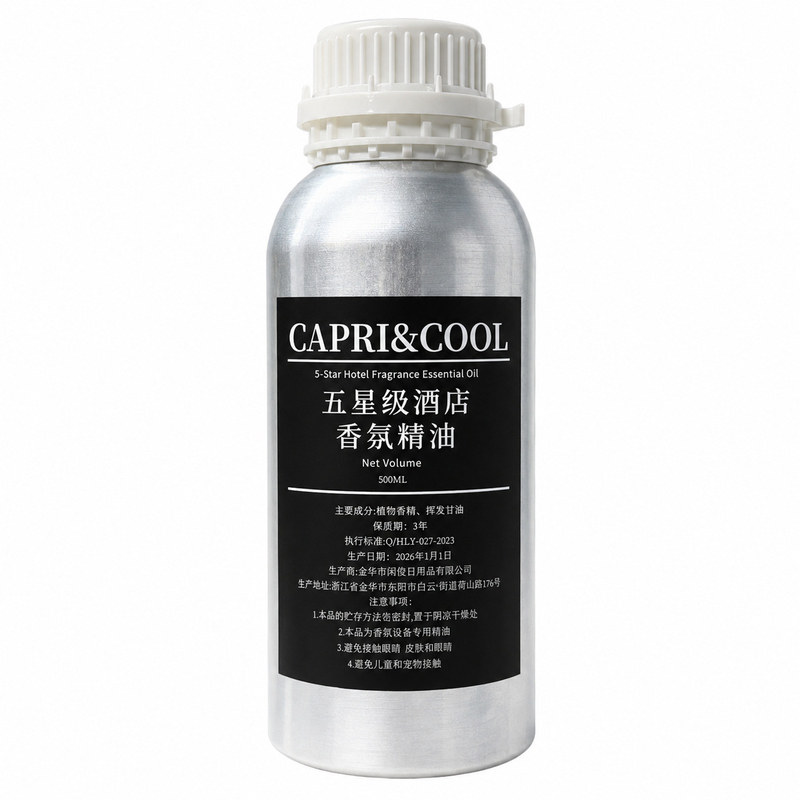 无火香薰精油补充液大桶藤条香氛香薰机持久除味室内厕所除味熏香