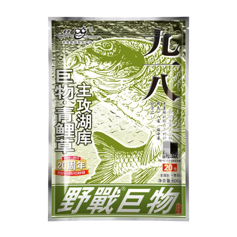 忒好用了!网友都回购的饵料!