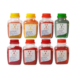 顶好色素食用着色剂日落黄日落红大红橙黄橙红胭脂红柠檬黄果绿黑