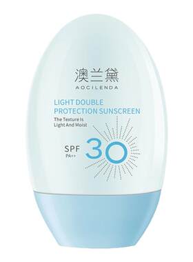 澳兰黛防晒霜保湿全身可用防晒乳