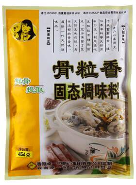 奇子香周大小姐骨粒整箱颗粒