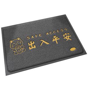 出入平安入户门地垫进门丝圈地毯