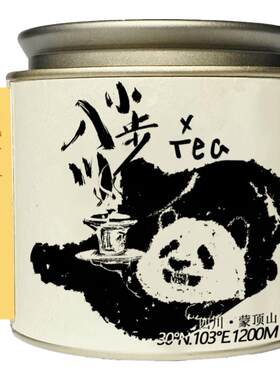 2026新茶四川早春兰花茶蒙顶兰妃茶 踏雪级黄茶成都盖碗茶伴手礼