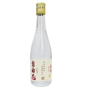 山西固态法清香型53度白酒地缸发酵优级自由范品鉴450ml光瓶装