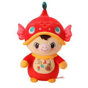 2026马年吉祥物公仔挂件锦鲤马毛绒玩具生肖马玩偶摆件新年礼物