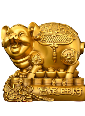 黄铜富足旺财猪摆件全铜进宝