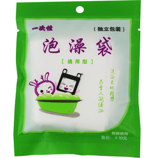 加厚一次性泡澡袋浴缸套洗澡木桶薄膜塑料袋子浴缸袋折叠旅行家用