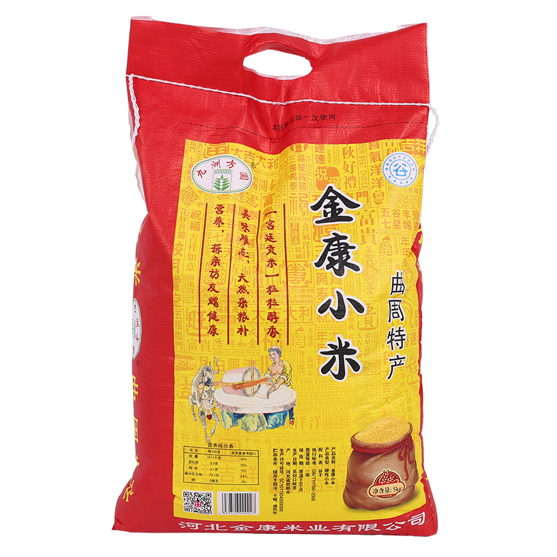 曲周金康黄小米10斤包邮新米