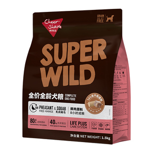 畅享优品S系列全价泰迪冻干狗粮生骨肉高蛋白乳鸽禽鸟犬粮1.5kg