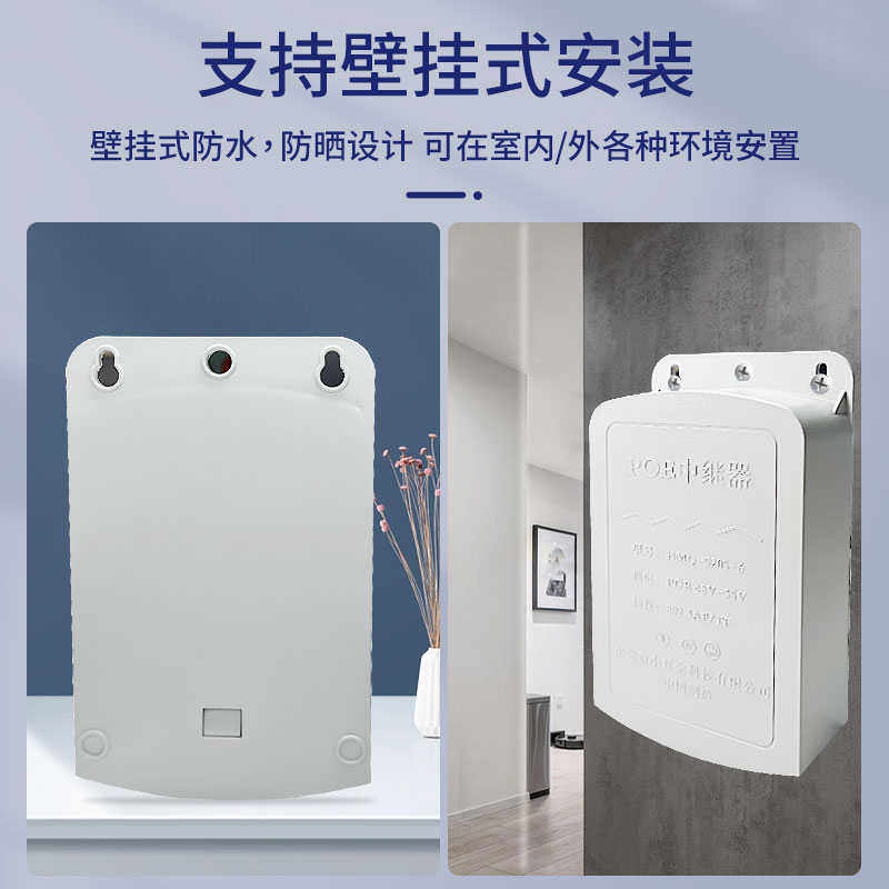 POE中继器一分二一分三48V室外防水延长摄像机标准供电网络级联宝