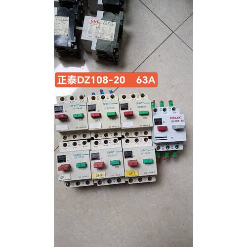 在线议价正泰DZ108-20/111电机断路器，