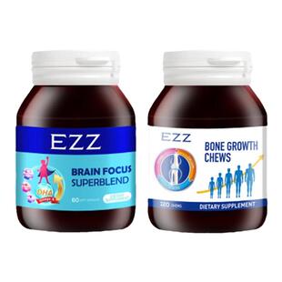 EZZ赖氨酸成长丸+聪明丸神经酸藻油DHA成长发育儿童青少年学生
