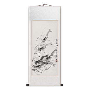 齐白石虾卷轴挂画新中式客厅装饰画虾趣图玄关画办公茶室书房壁画