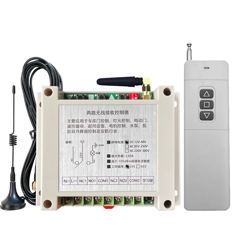 4000米遥控12V24V48V110V220V380V 道闸电机正反转倒顺开关控制器