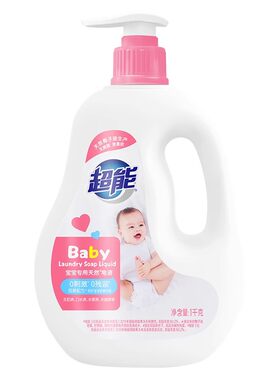 超能宝宝专用天然皂液1kg瓶装家儿童孕妇婴幼儿洗衣液低泡官方店