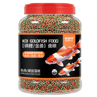 鱼粮金鱼锦鲤通用增体增色上浮不浑水鱼缸观赏鱼专用大小颗粒饲料