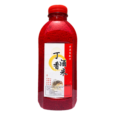 丁香酒泡制野钓黑坑打窝米打窝料