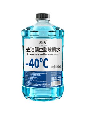 荣力去油膜汽车玻璃水夏季冬季-40挡风玻璃清洗液四季实用强力