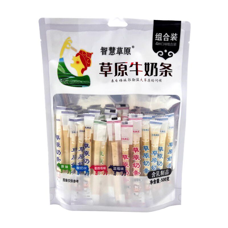 智慧草原牛奶条内蒙古特产含乳品