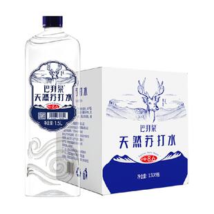 巴拜泉天然苏打水 整箱装运动旅行实惠装 弱碱性饮用水
