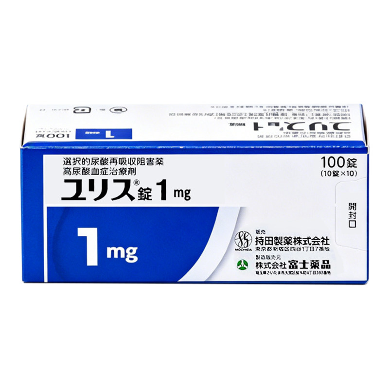 日本进口富士制药多替诺雷片降酸原研药痛风药急性止痛口服1mg2mg