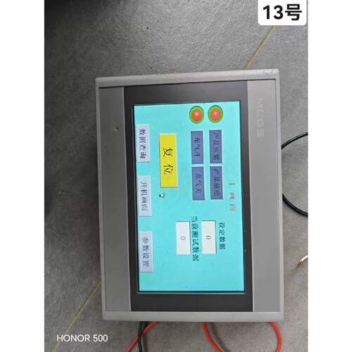 可维修议价  昆仑通态TPC7062Hw7寸触摸屏MCGS人机界面1个.实物图