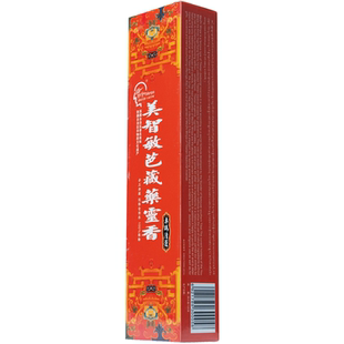 西藏优敏芭藏药灵香藏香手工天然家用草本药香古法线香养身静心