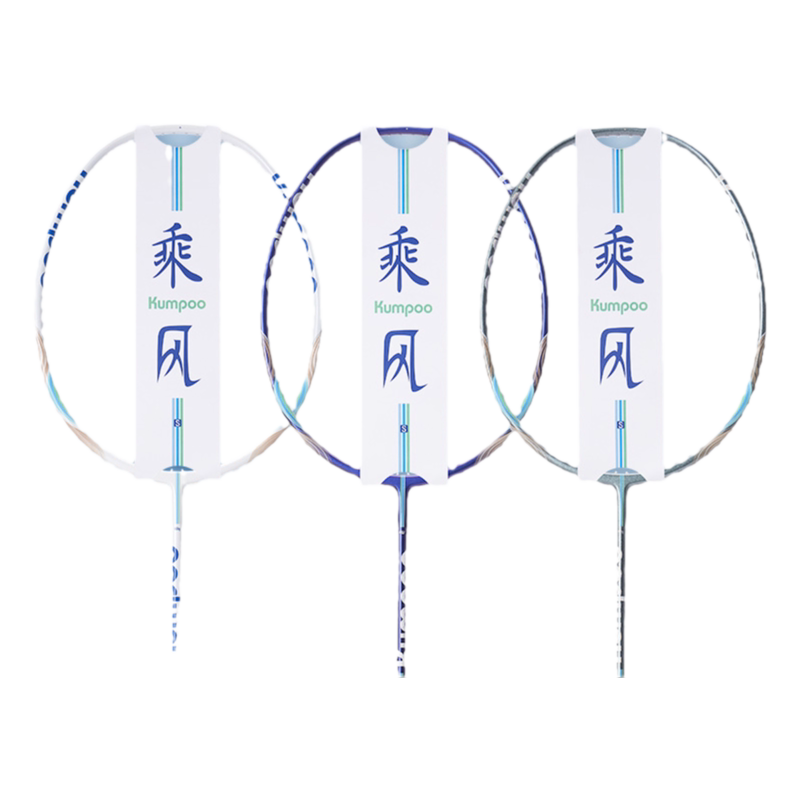 薰风碳素球拍超轻业余初级选手