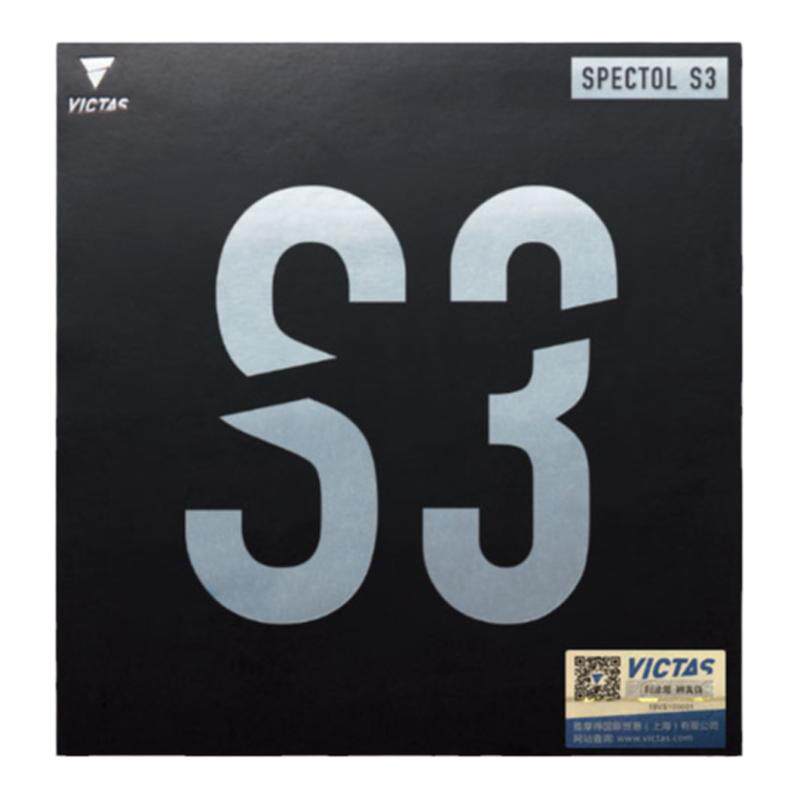 维克塔斯victas乒乓球生胶S1套胶S2 SPECTOL S3内能速度