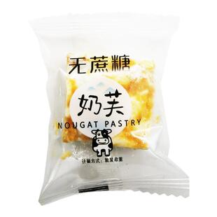 无蔗糖奶芙蔓越莓咸蛋黄玫瑰味散装独立包装零食糕点泡芙奶糕