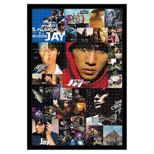 周杰伦专辑木质拼图1000片带相框定制照片人像成人高级感生日礼物