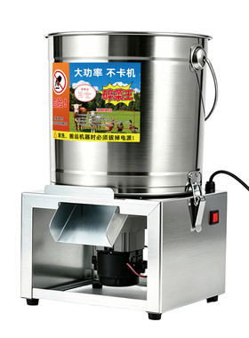 碎菜机喂鸡家用饲料粉碎机养殖用打菜机猪草切碎机碎草机不锈钢