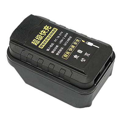 适用大艺牧田锂电池充电宝转换器