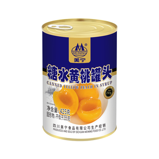 美宁糖水黄桃水果罐头对半开水果什锦方便沙拉应急长期储备粮食