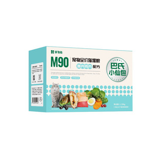 【柿子菌】食物链巴氏经典小仙包m90 全价主食湿粮猫主食餐包罐头