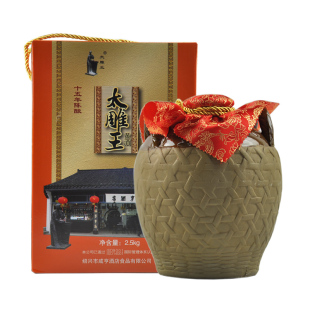 绍兴特产黄酒咸亨酒店太雕十五年陈太雕王2500ml甜型礼品酒糯米酒