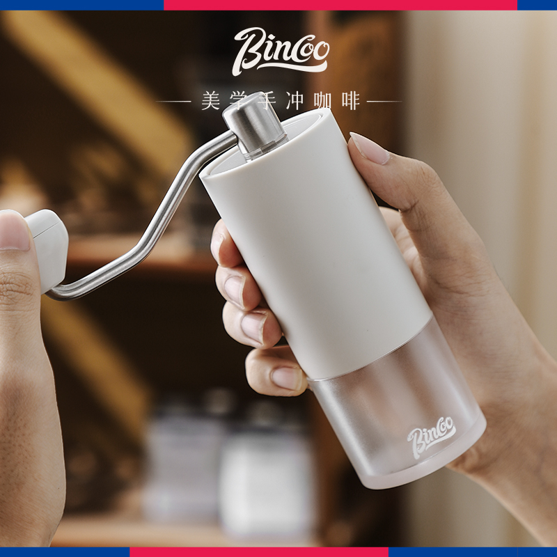 Bincoo咖啡豆研磨机家用小型手磨咖啡机手摇磨豆机便携手动磨粉机