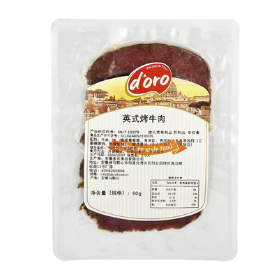 doro烤牛肉60g小包装熟食开袋即食牛肉健身烤牛肉切片沙拉轻食