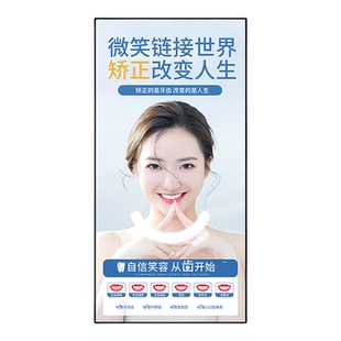 口腔诊所挂画牙科诊室宣传海报广告医院科室牙齿护理墙面装饰画