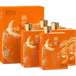 贵州酱酒摘要山海经整箱装500ml*4瓶53度酱香型白酒