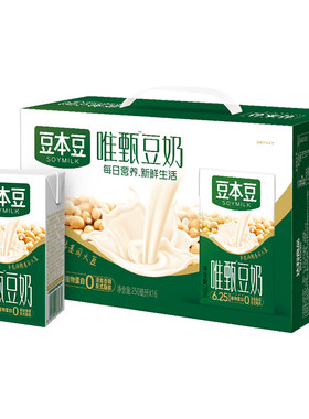 豆本豆豆奶250ml24盒营养早餐植物奶原味燕麦红枣0反式饮料唯甄*