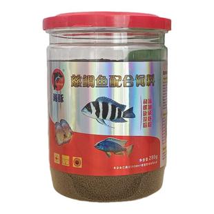 海豚慈鲷配合饲料下沉鱼食慈鲷鱼粮三湖鱼马鲷鲷科高蛋白鱼粮鱼食