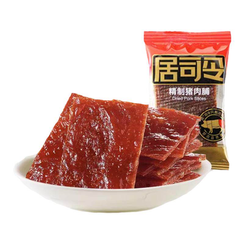 来伊份猪肉脯居司令500g包装靖江特产精制手撕猪肉干解馋休闲零食