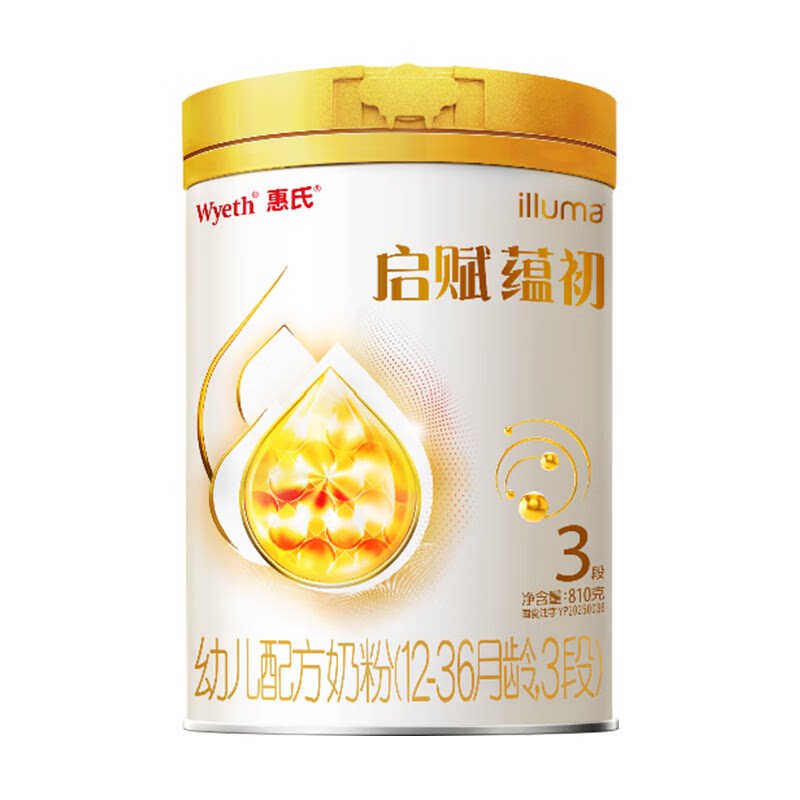 【咨询金币省21】惠氏启赋蕴初婴幼儿牛奶粉